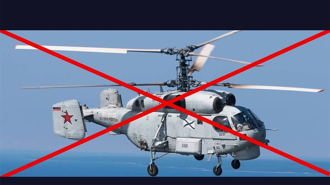 Вертоліт Ка-27