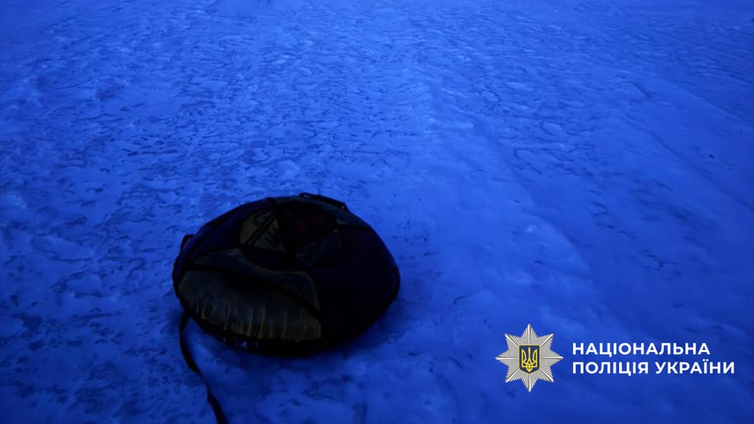 Тюбінг на місці події