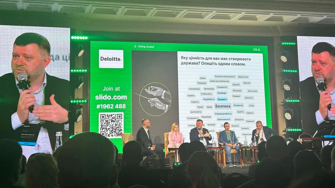 Олександр Корнієнко під час виступу на форумі «Диригенти змін», 27 вересня 2023 року