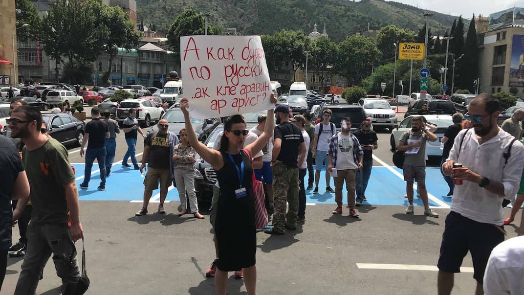 Грузины вышли на акцию протеста после того, как российский депутат занял кресло спикера парламента Грузии, 20 июня 2019