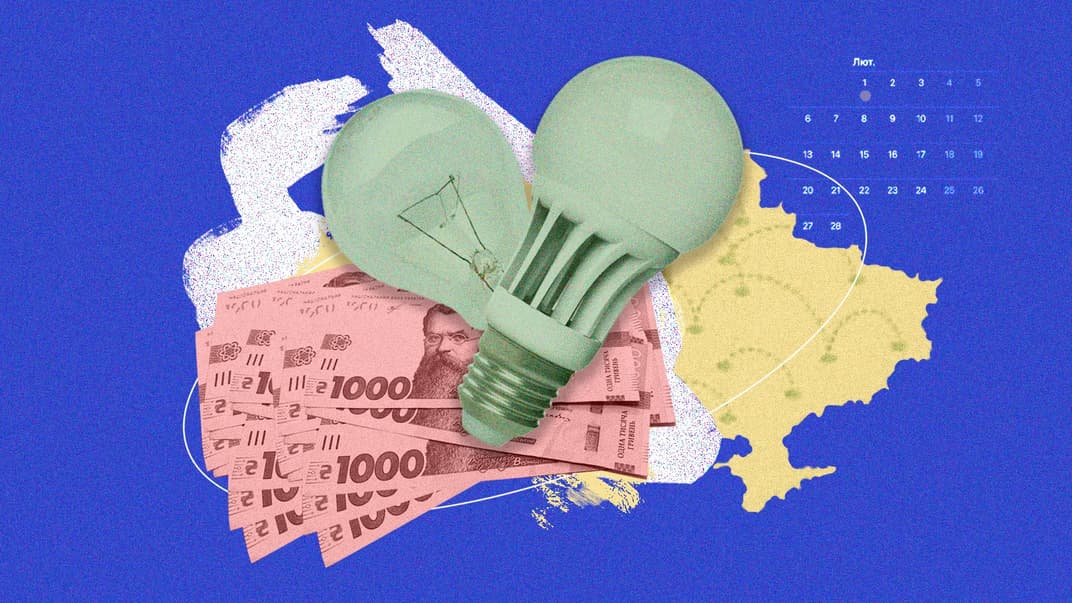 Виплати військовим та електронні накладні. Що змінюється з 1 лютого 2023 року