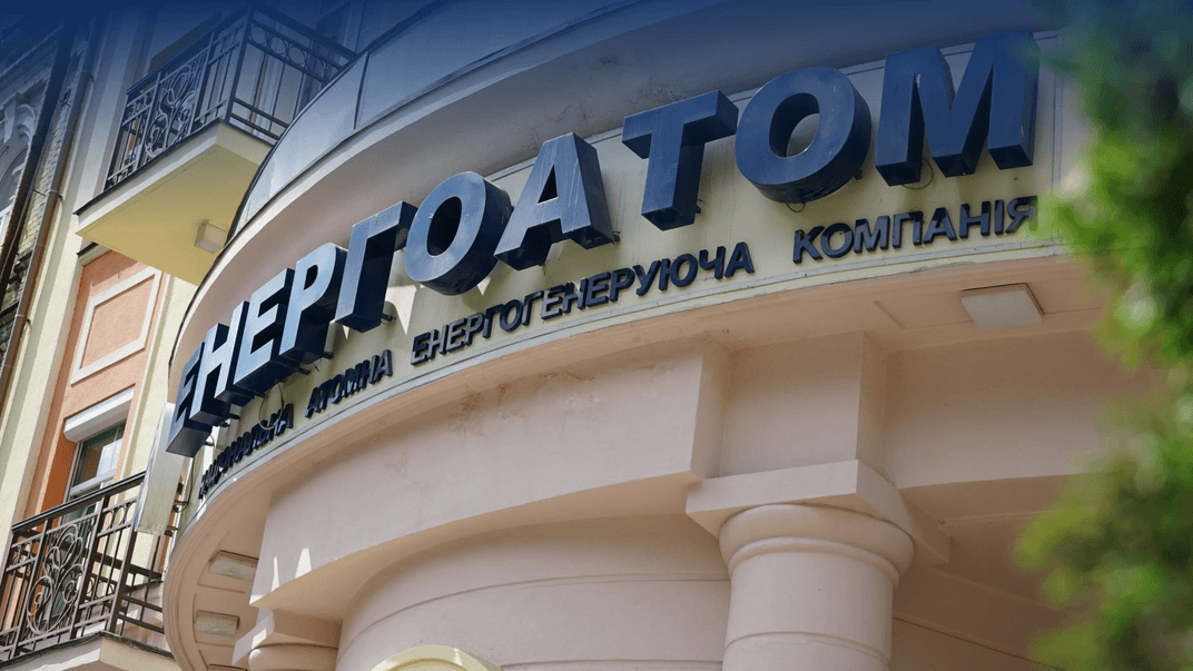 Ілюстративне фото
