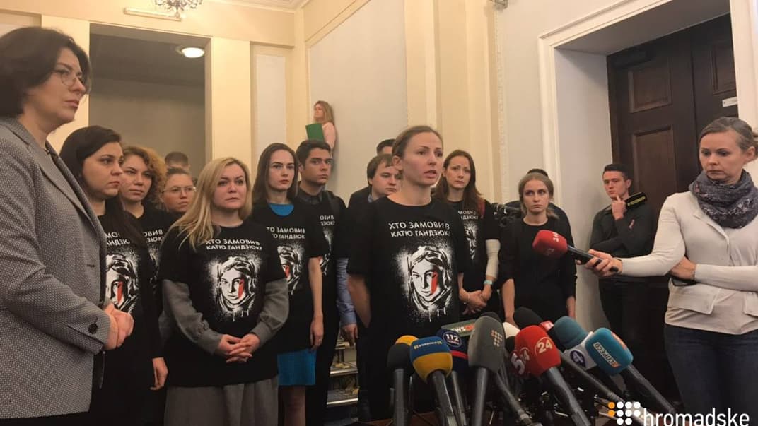 Активісти та правозахисники вимагали створення тимчасової слідчої комісії для розслідування вбивства радниці міськголови Херсона Катерини Гандзюк