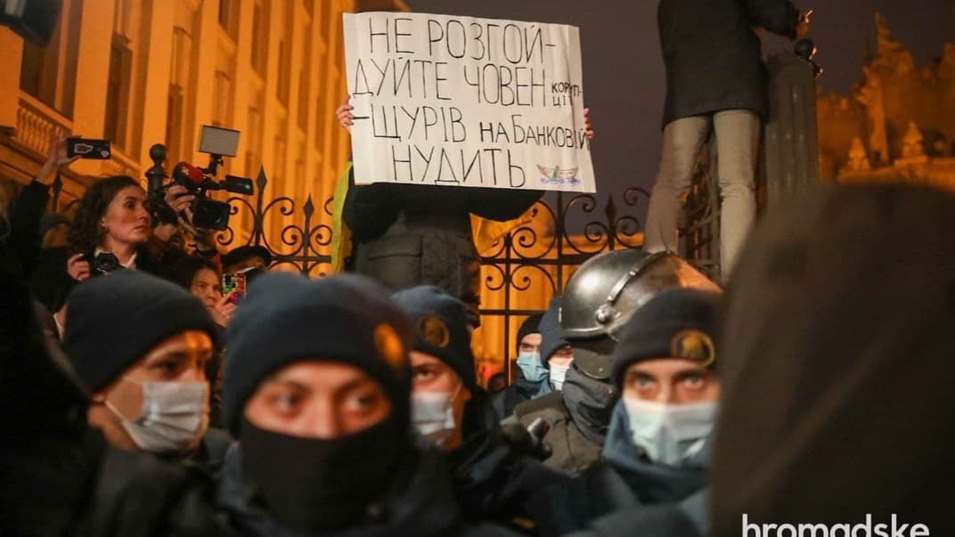 Акция под Офисом президента, 21 ноября 2021 года