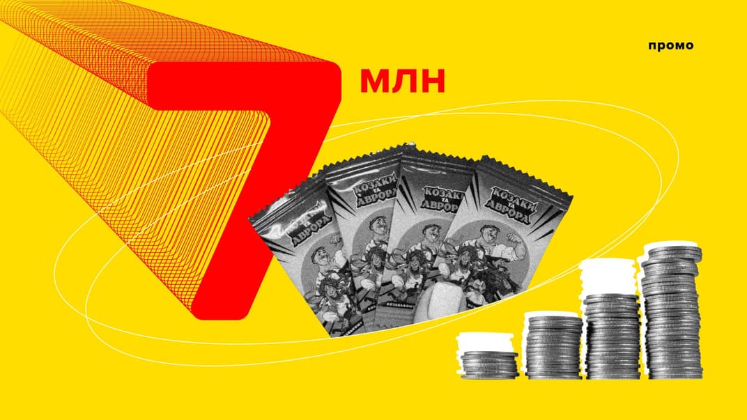 7 мільйонів для ЗСУ. Мережа мультимаркетів «Аврора» подвоїла зібрані впродовж акції «Козаки та Аврора» 3,5 мільйона