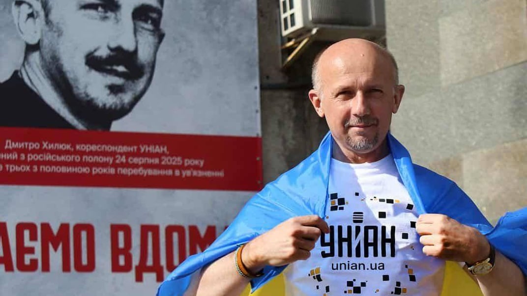 Дмитро Хилюк