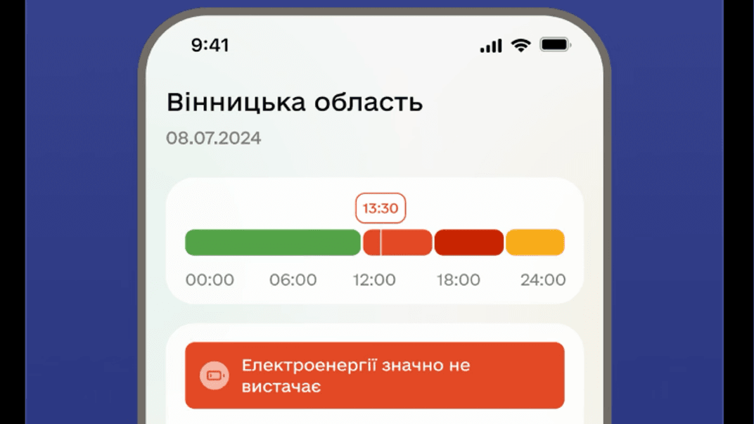 «Укренерго» показуватиме стан енергомережі в застосунку, щоб користувачі допомагали уникнути аварійних відключень