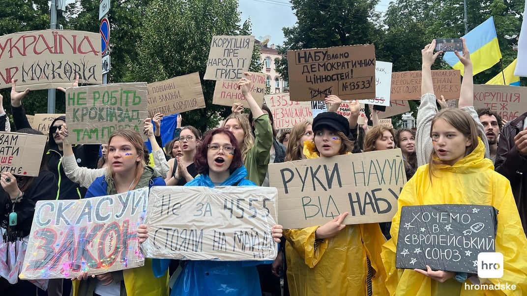 У Києві в переддень голосування за новий закон про НАБУ та САП проходить акція протесту