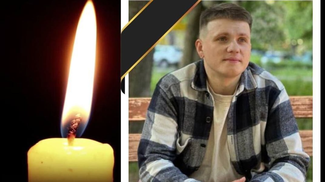 Дмитро Ісаєнко Загиблий через російську атаку на Київ Дмитро Ісаєнко