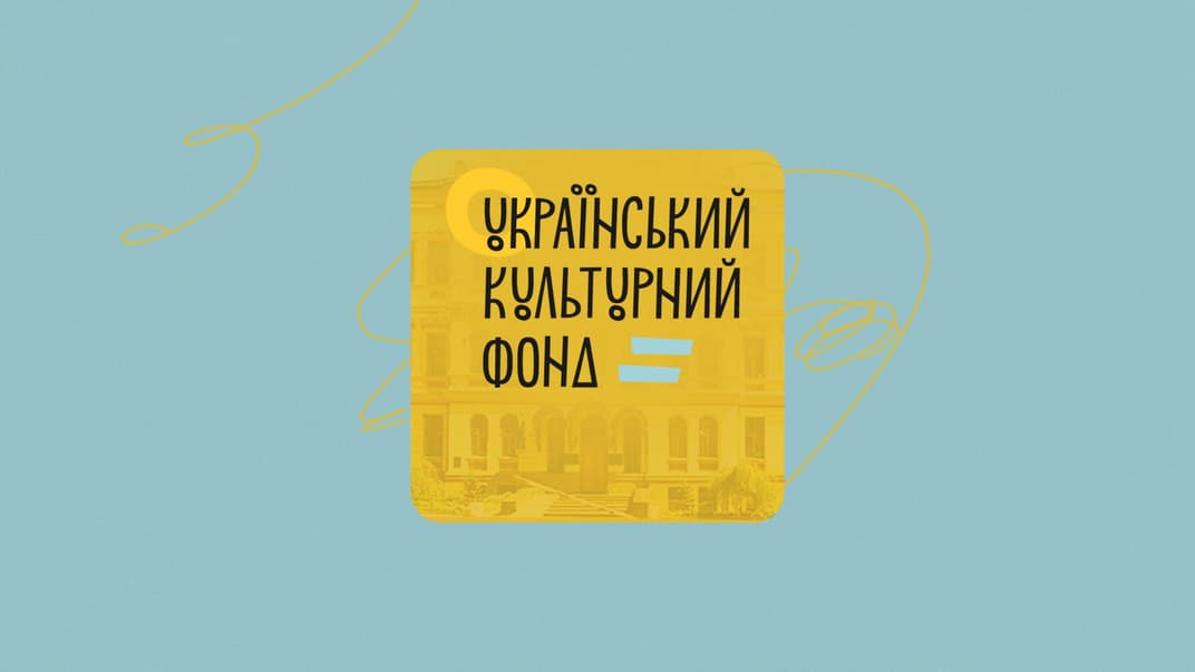 Як Українському культурному фонду виборюють «достойників» у наглядовій раді