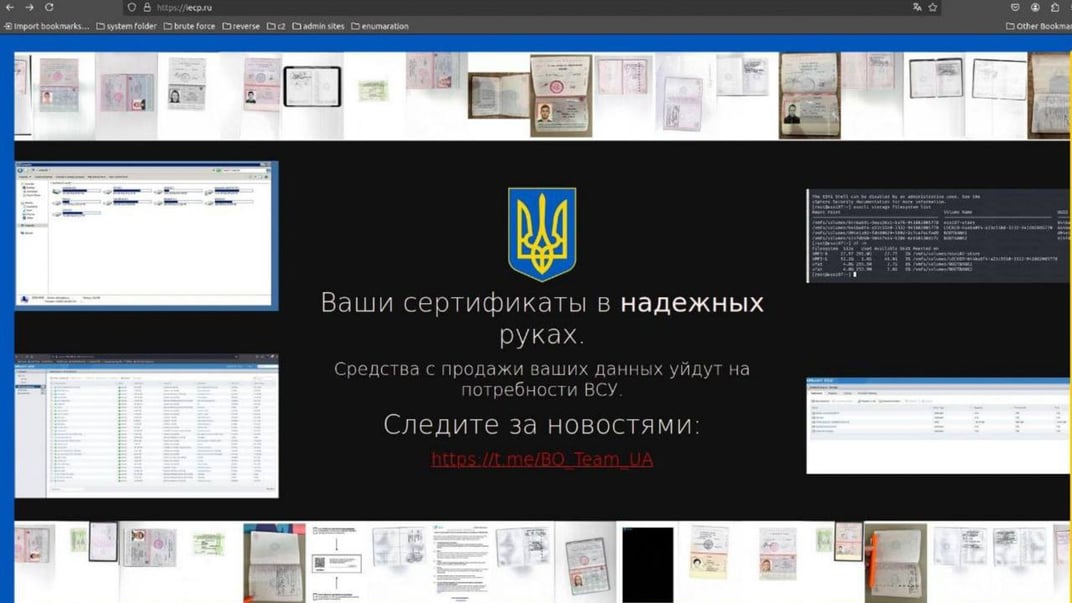 ГУР МО осуществило новую кибератаку в россии