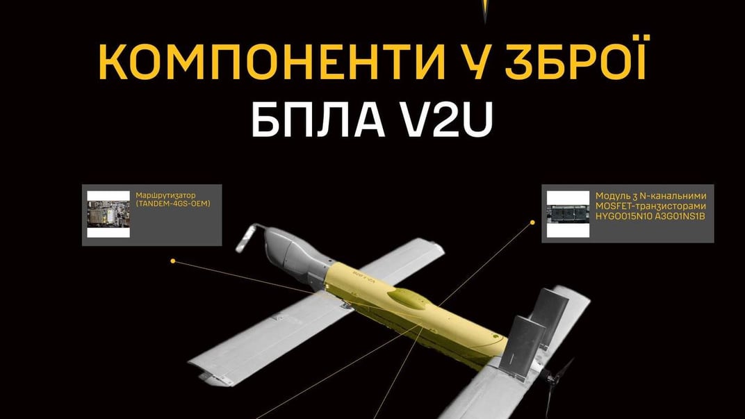 Розвідка оприлюднила дані про новий російський дрон V2U, який обирає цілі за допомогою ШІ