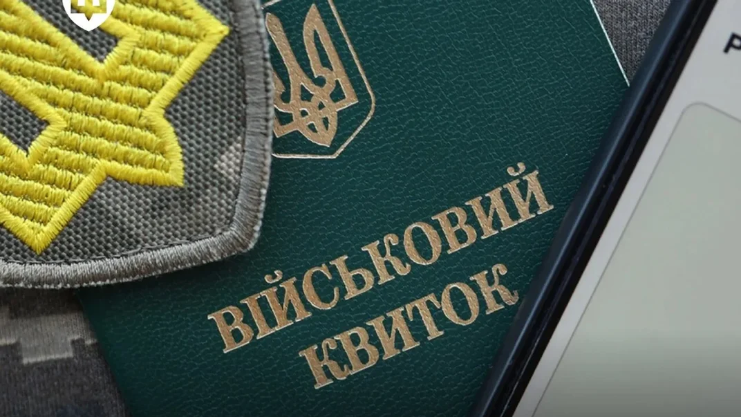 Ілюстративне фото