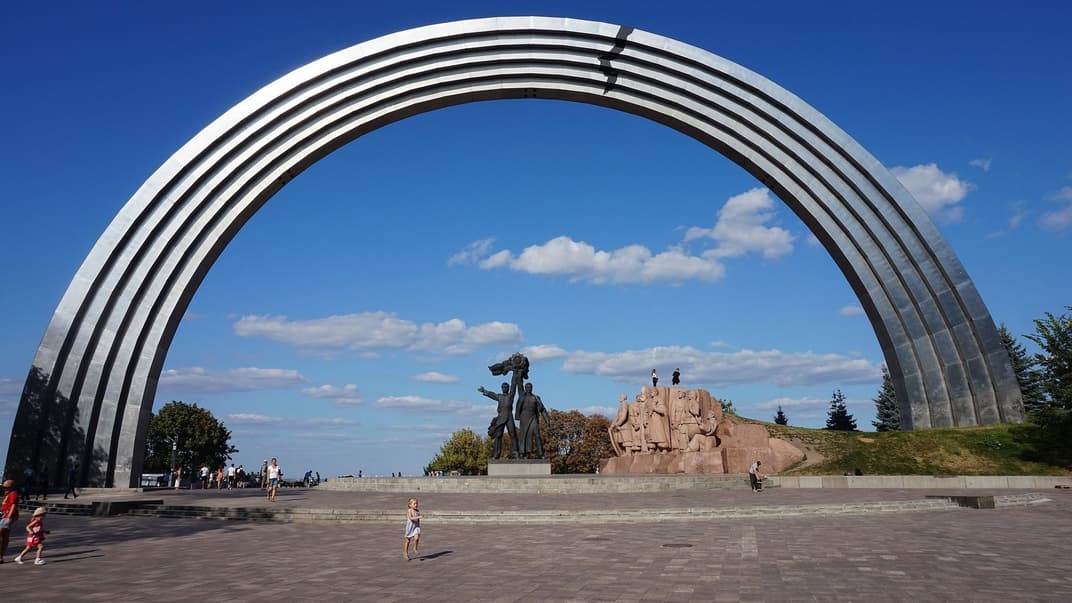 Арка свободы украинского народа