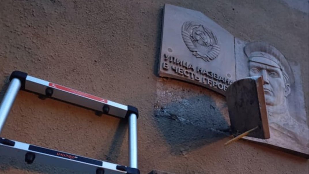 Табличка, яку демонтували активісти в Одесі