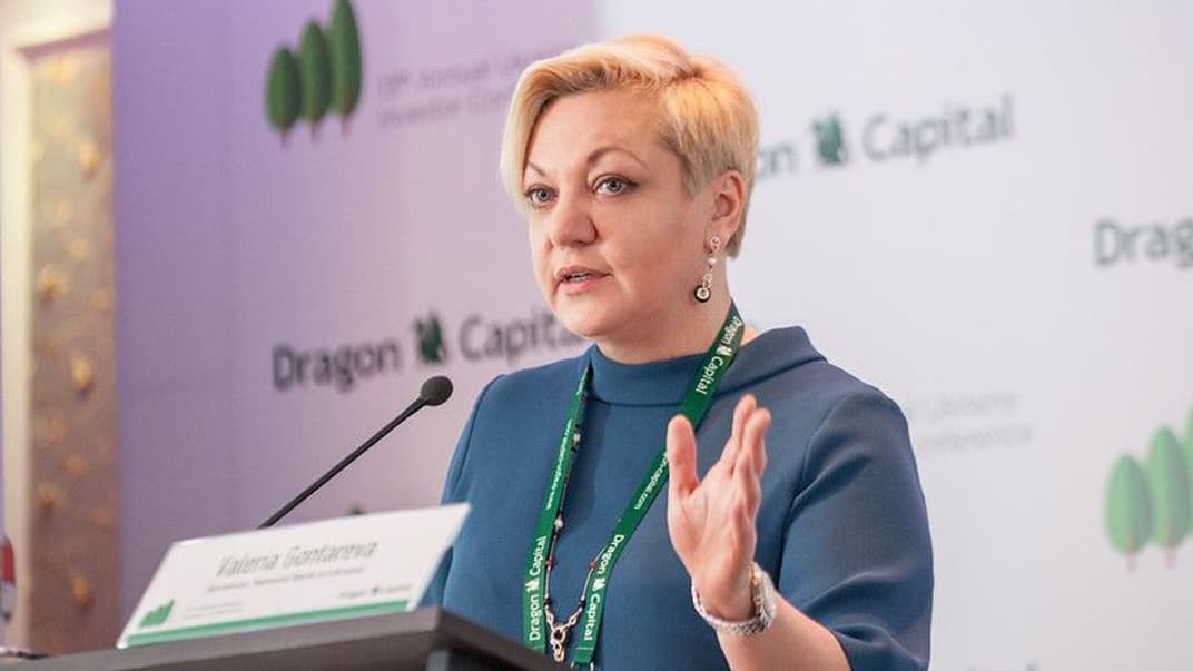 Бывший председатель Национального банка Украины Валерия Гонтарева