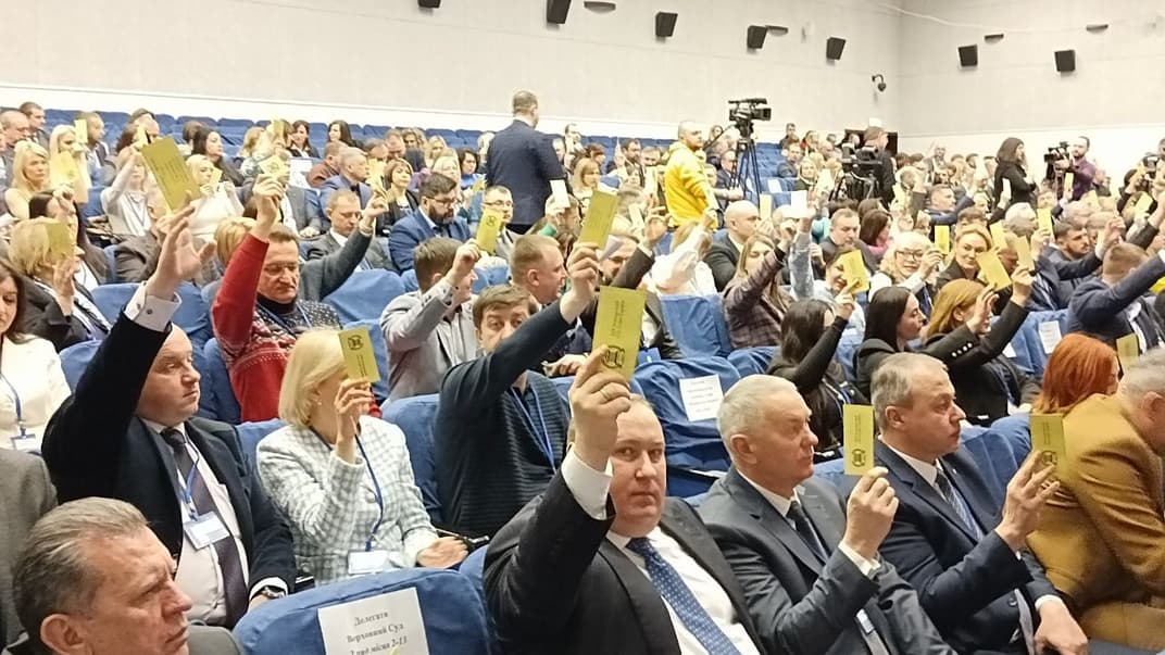 На съезде судей избирают новых членов Высшего совета правосудия, 12 января 2023 года