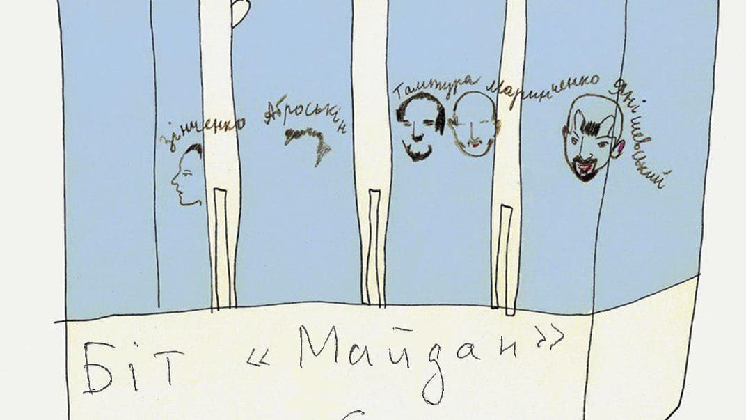 🎧Біт «Майдан». Суд / Подкаст hromadske «what the факт»