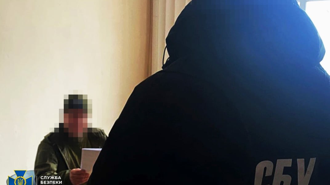 Підозра від СБУ