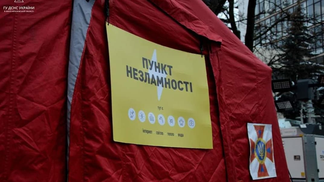 Один з «Пунктів незламності» (ілюстративне фото)