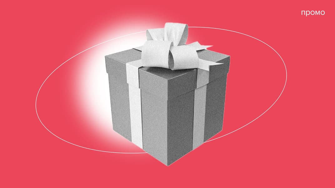 Ідеї подарунків на День захисників і захисниць України