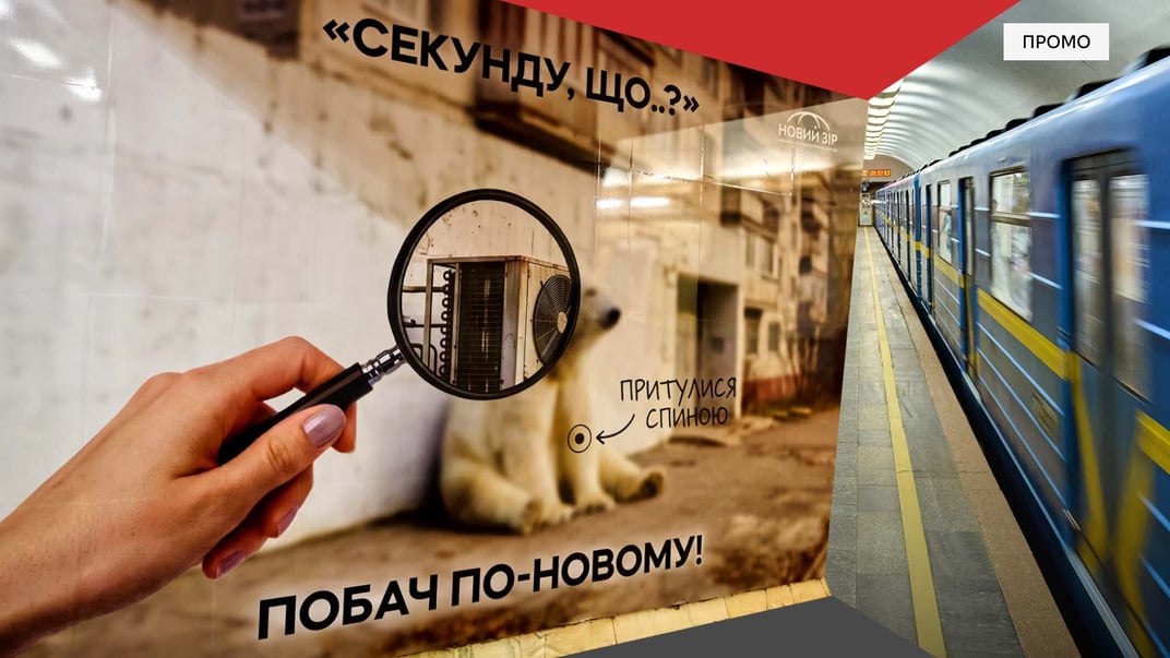 Ілюзія норми: як мозок «приховує» від нас втрату зору й чому перевірити це простіше, ніж здається