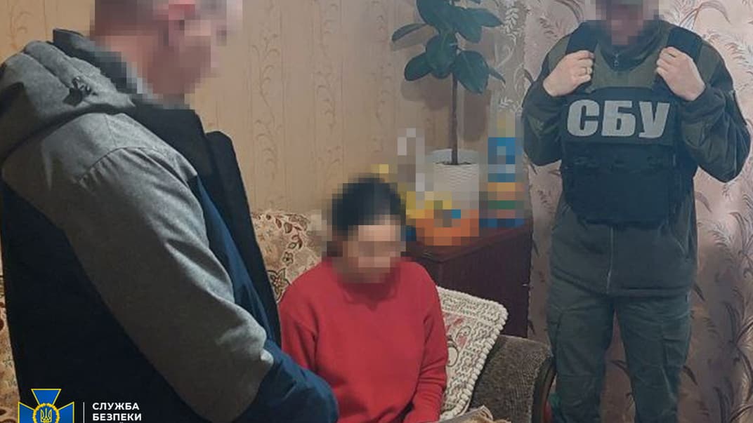 Вручение подозрения женщине