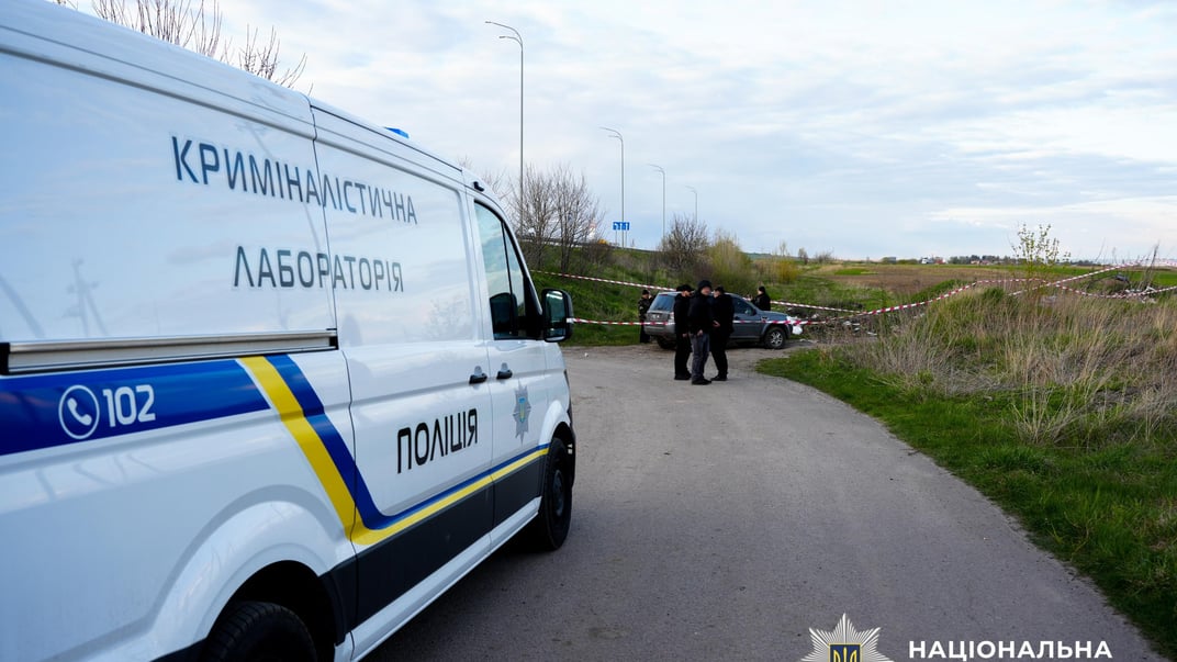 Місце стрілянини Місце стрілянини