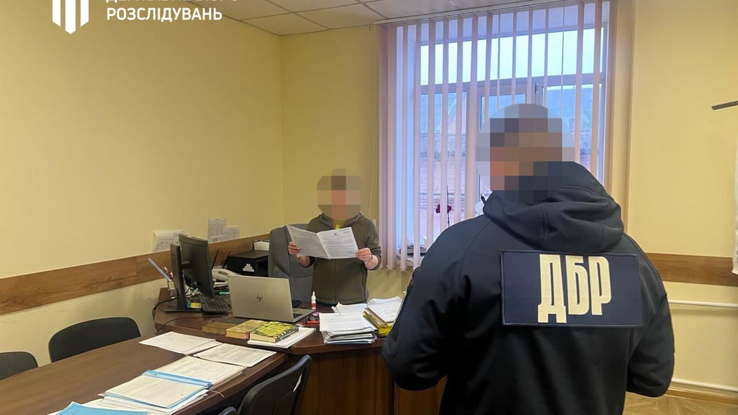 Слідчі дії в ТЦК