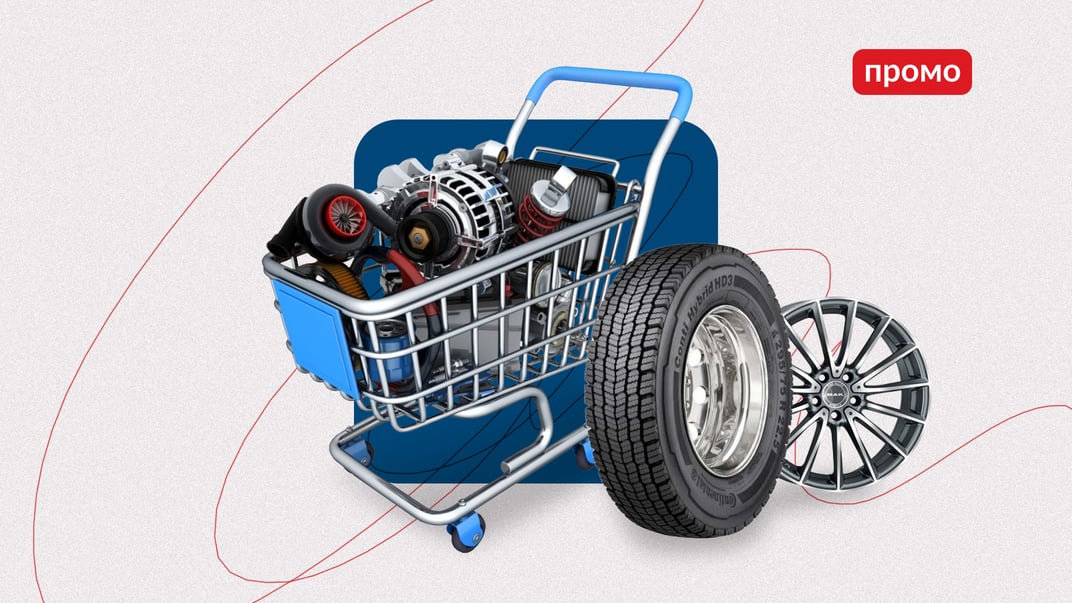 Усе, що потрібне для вашого авто, шукайте на Exist.ua