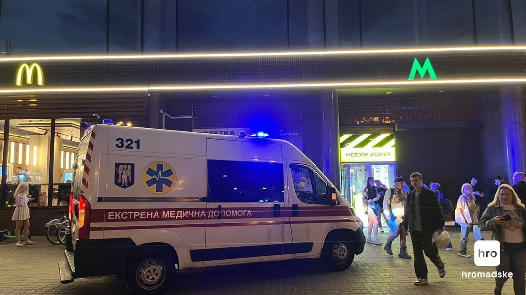 Карета швидкої допомоги навпроти виходу зі станції метро «Хрещатик»