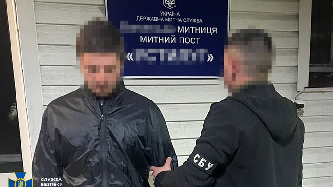 В Украину из ЕС экстрадировали организатора «схем для уклонистов» — СБУ