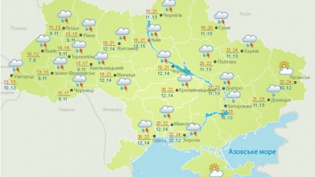 Прогноз погоди на 13 травня