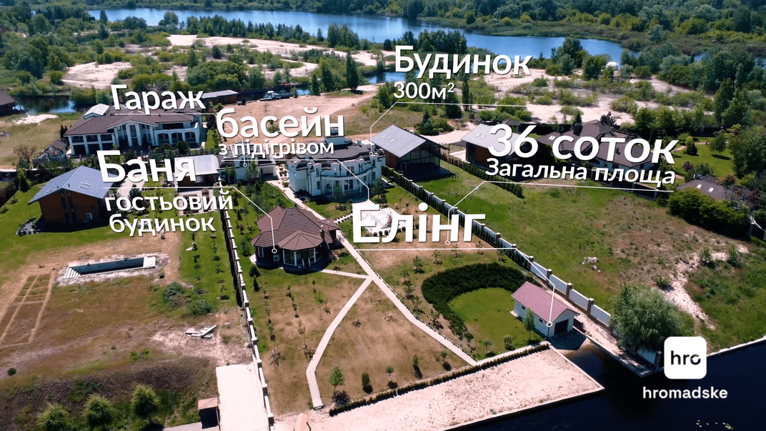 Дом Андрея Падалки за 400 000 долларов