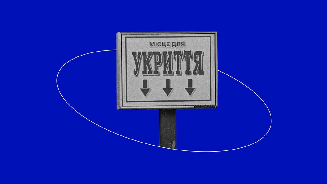 Нет, власть не построит 100 500 укрытий через каждые 20 метров. Почему?