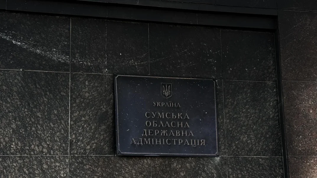 Иллюстративная фотография. Сумская ОВА