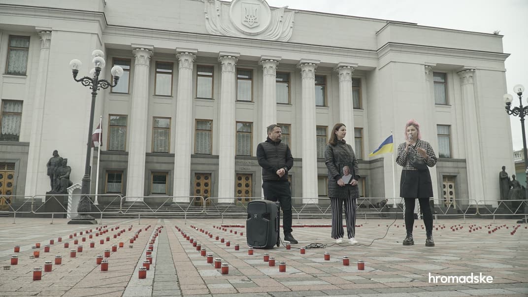 Возле Верховной Рады состоялась акция против министра здравоохранения Максима Степанова, Киев, 17 мая 2021 года