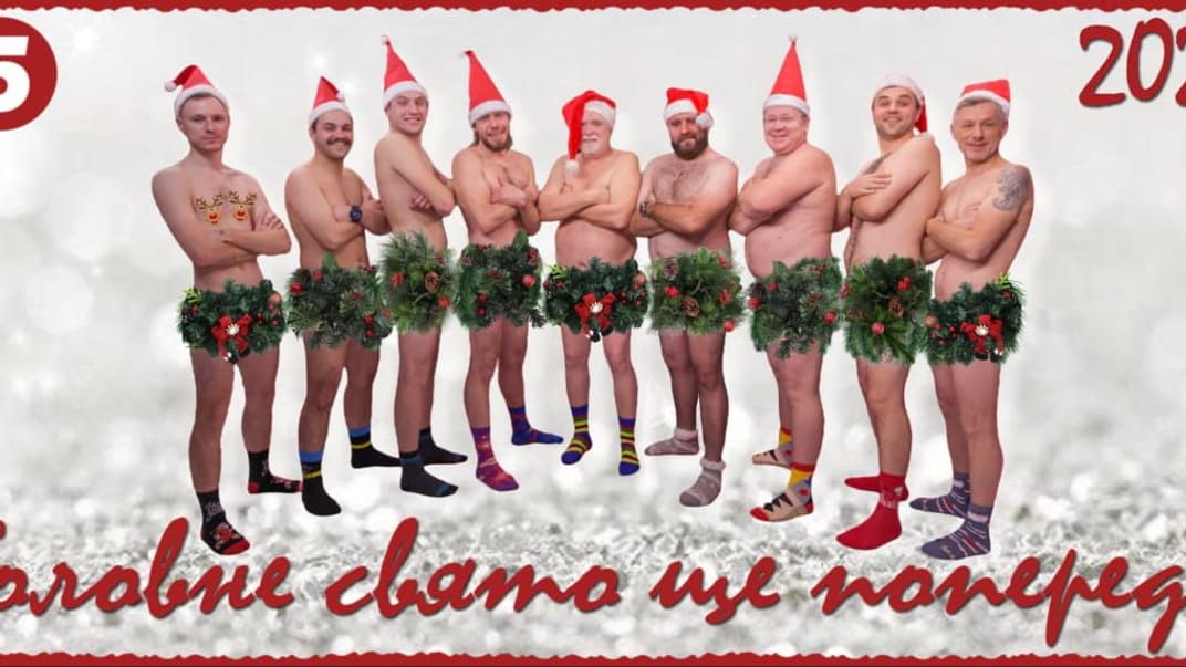 «5 канал» организовал «обнаженную» фотосессию для мужского коллектива ради донатов на ВСУ