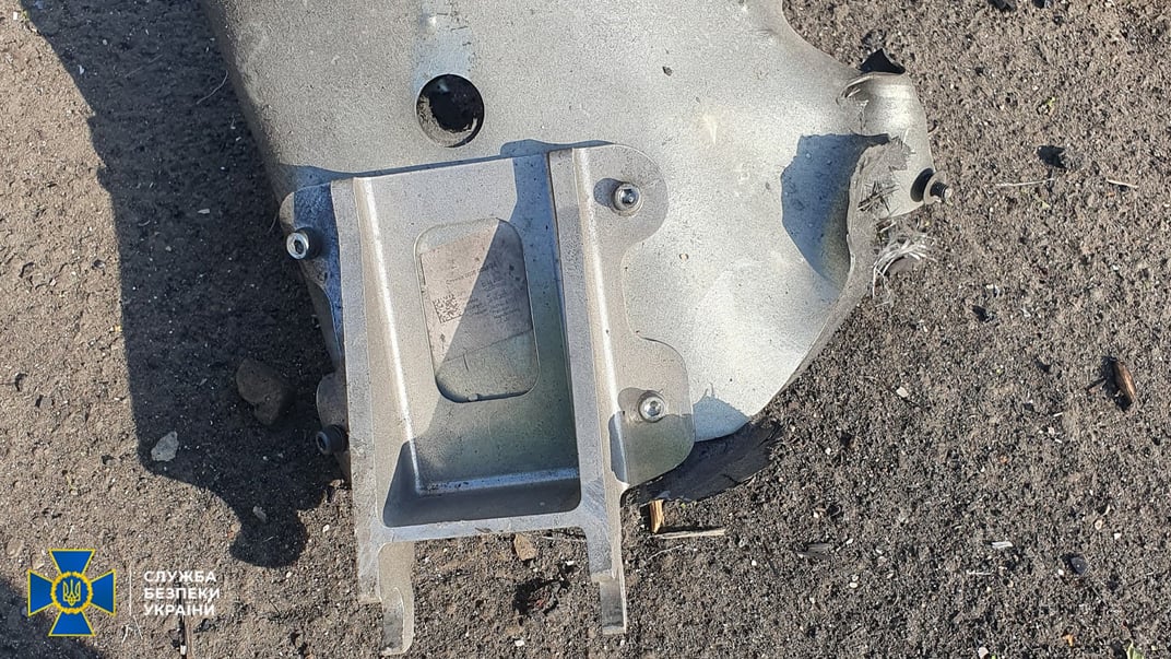 Деталь російського дрона з маркуванням китайського підприємства