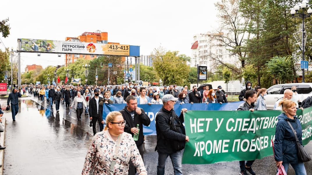 Антиправительственная акция в Хабаровске, Россия, 19 сентября 2020 года