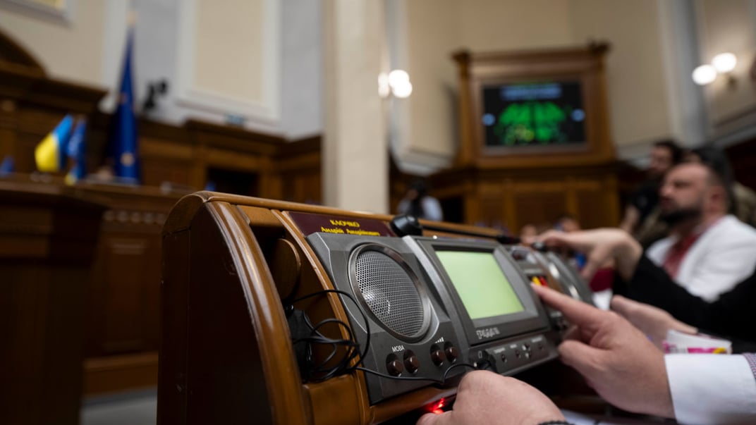 Ілюстративне фото