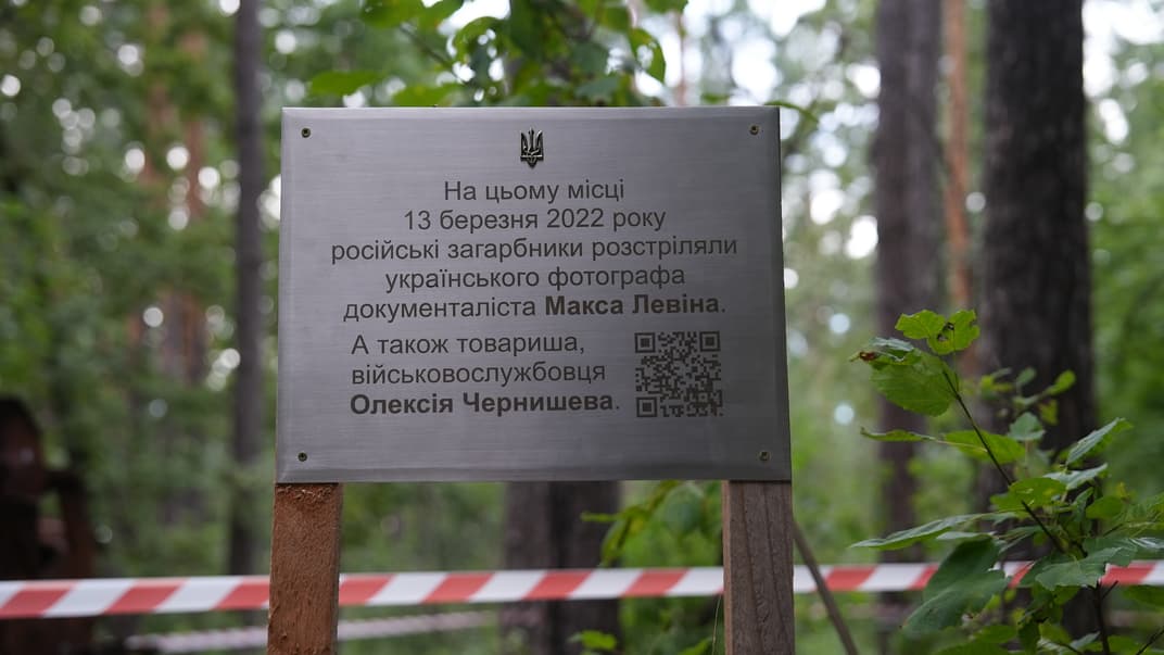 Пам'ятна табличка на місці смерті Макса Левіна