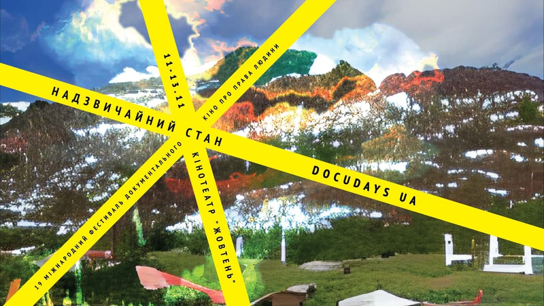 19-й фестиваль Docudays UA буде мандрівним і розпочнеться в Києві