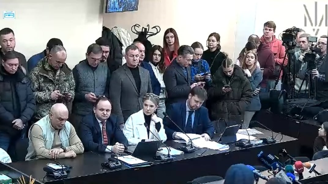 Юлія Тимошенко в залі ВАКС, 16 січня 2026 року