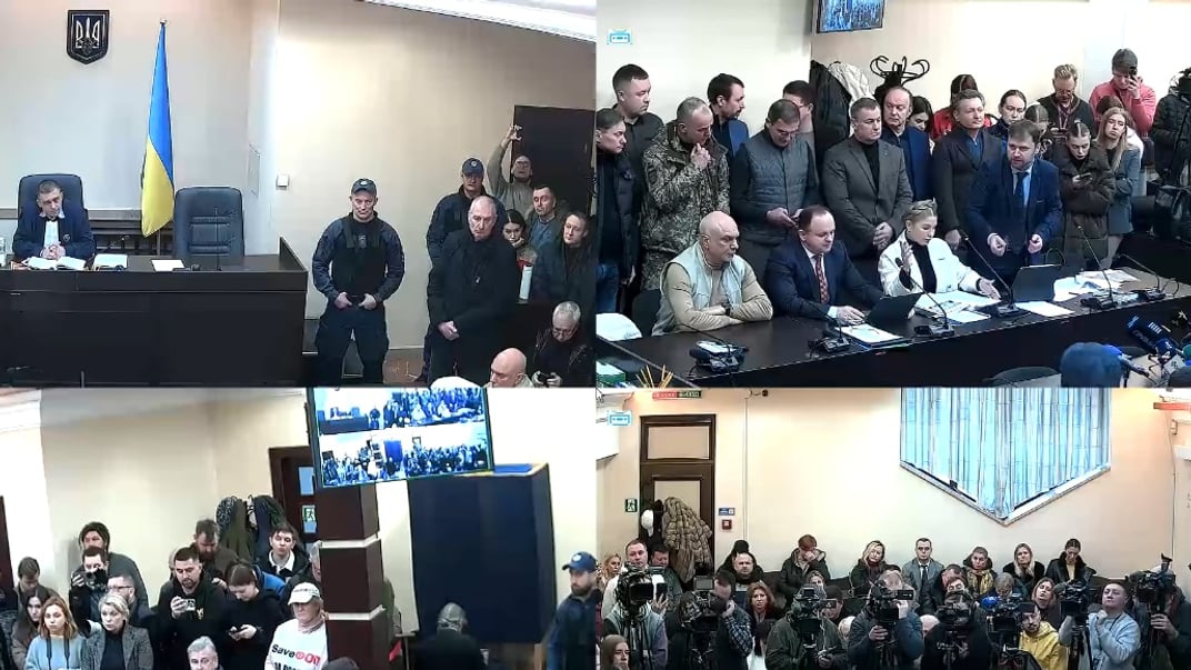 Трансляція засідання у ВАКС