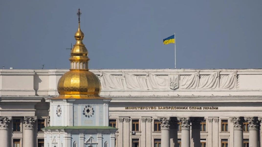 МЗС України Будівля МЗС України в Києві у вересні 2024 року