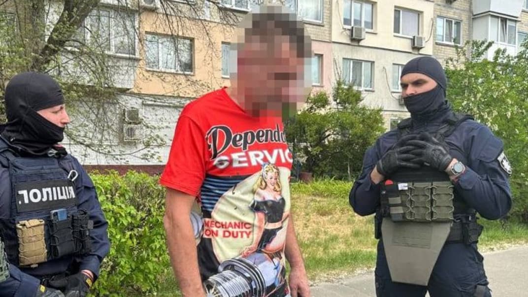 Затриманий чоловік