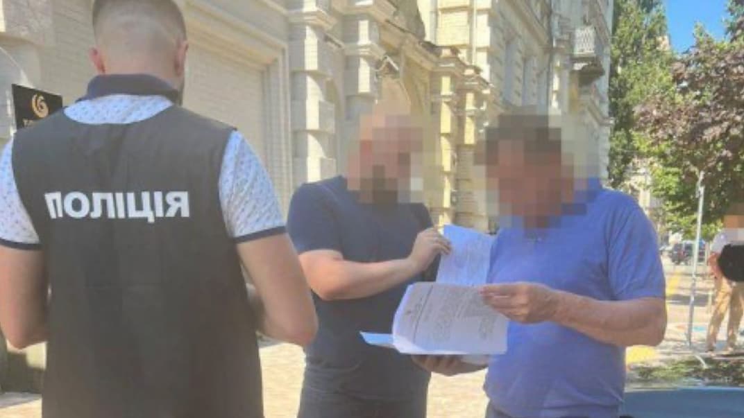 Оголошення підозри фігуранту