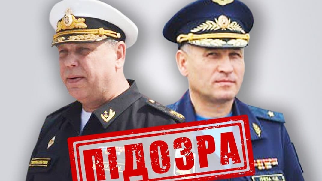 Генерали рф Сергій Пінчук та Олег Пчєла