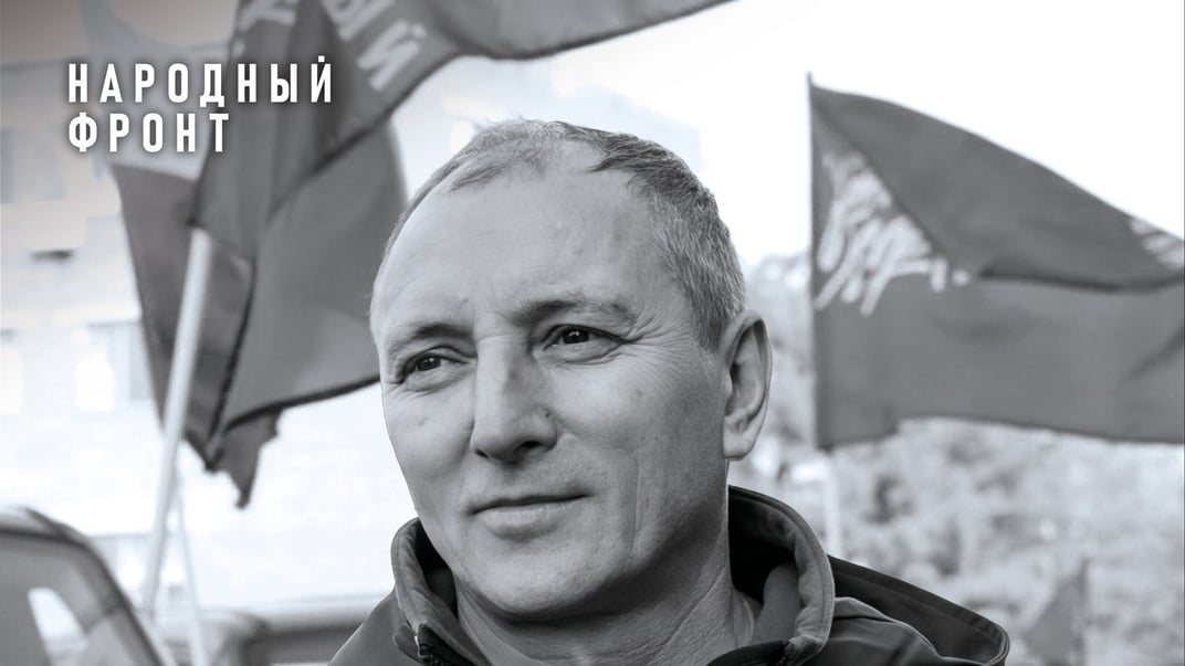 Виконавчий директор російського фонду «Народний фронт» Анатолій Чернишов Виконавчий директор російського фонду «Народний фронт» Анатолій Чернишов